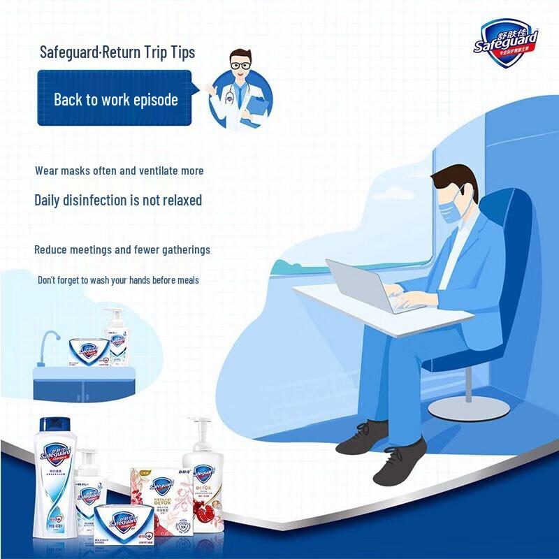 Safeguard Pure White Fragrance Bar Soap 100g