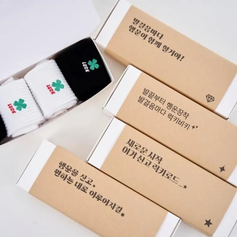 Godshop Подарочный набор носков С индивидуальной счастливой фразой (Не на заказ)