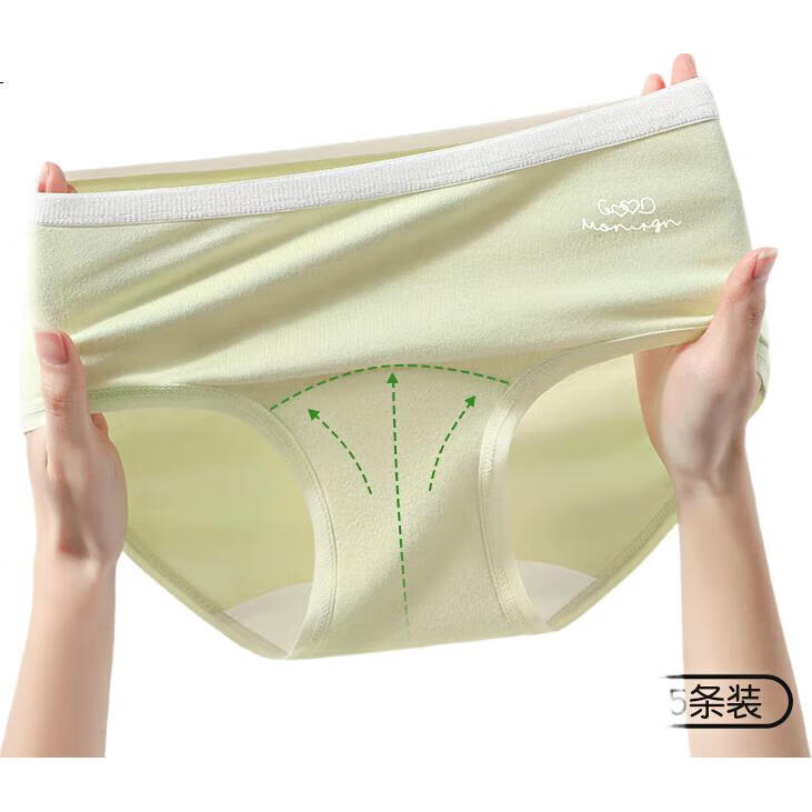 Modaier Class A Baby Cotton Women's Underwear, Pure Cotton 7A Antibacterial Extended Crotch Mid-Rise Seamless Girls' Underwear