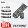 Портативный спальный мешок-конверт Qiulang