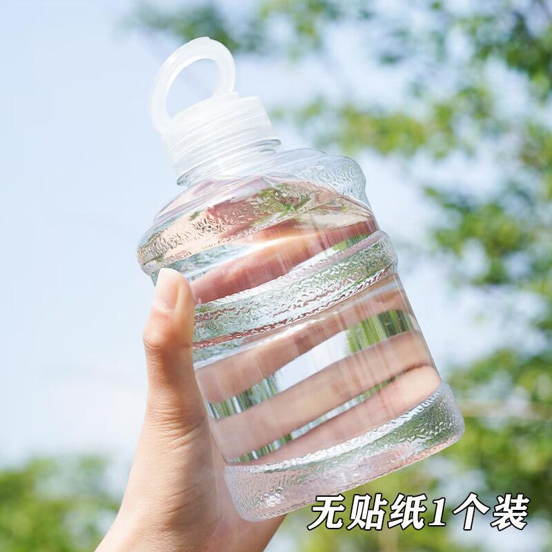 Portable Water Bottle Bucket Plastic Bottle Outdoor Sport Drinking Water Bottles Portable Student Cup Gym Hiking Cups
