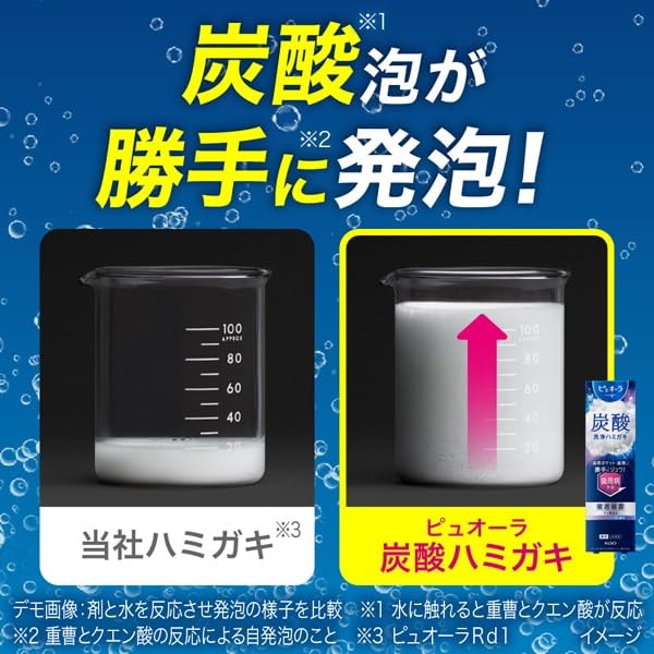 Pure Aura Carbonated Cleansing Toothpaste (95g x 2) Toothpaste Cleansing Detergent Toothpaste Periodontal Pocket Care Medicinal Toothpaste