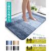 Коврик для ванной AYO, Быстросохнущий, Впитывающий, Коврик для ванной из микрофибры, Очень толстый, Нескользящий, Мягкий на ощупь, Моющийся, Подходит для кухни, гардеробной и прихожей