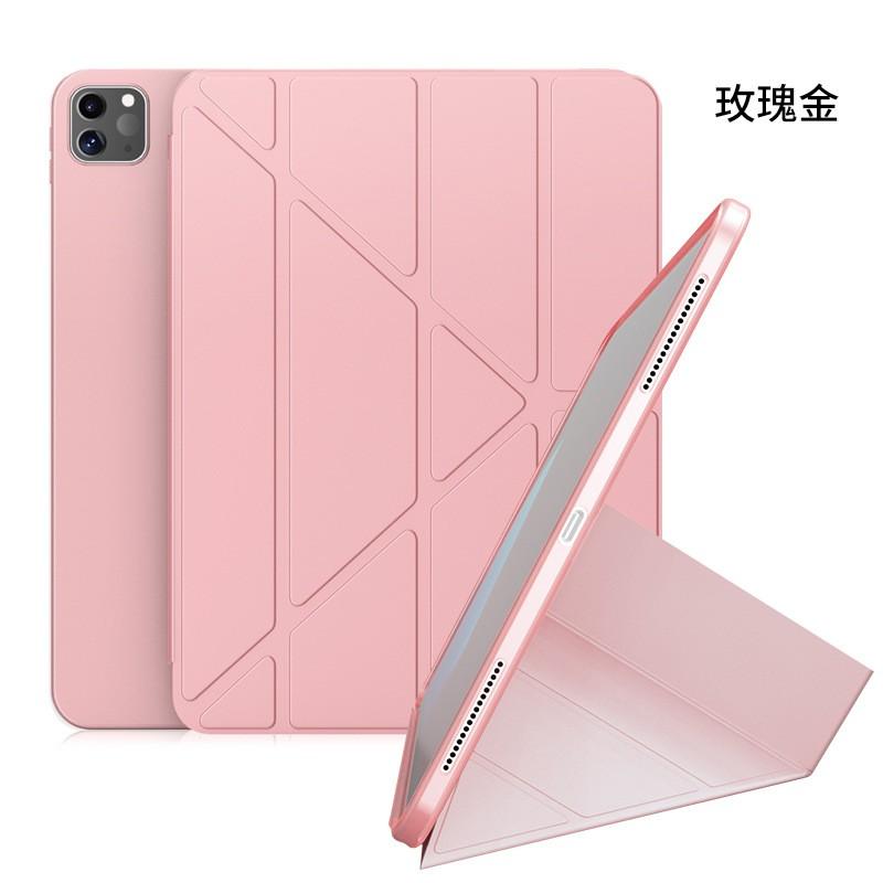 IPad Pro 11 Inch Case Air 4 Silicone Cover Magnetic Y-Fold Shockproof Protector Slim Soft Shell Tablet