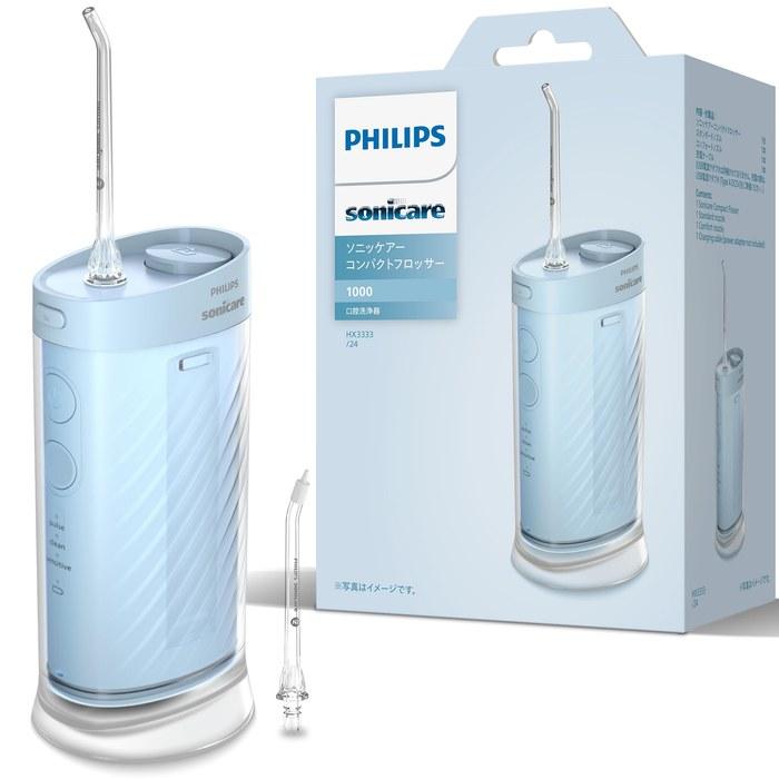 Philips Sonicare Compact Flosser 1000 Oral Irrigator HX3333/24 Light Blue