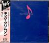 CD KING CRIMSON - beat VJD28023 EG 1988 Япония ObiRock Б/У