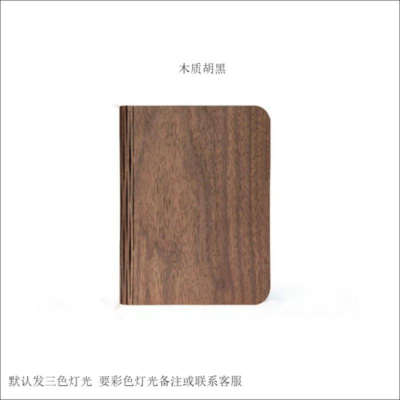 Книжный светильник складной с поворотом на 360 градусов, светильник для чтения страниц, культурный и креативный подарок, атмосферный ночник