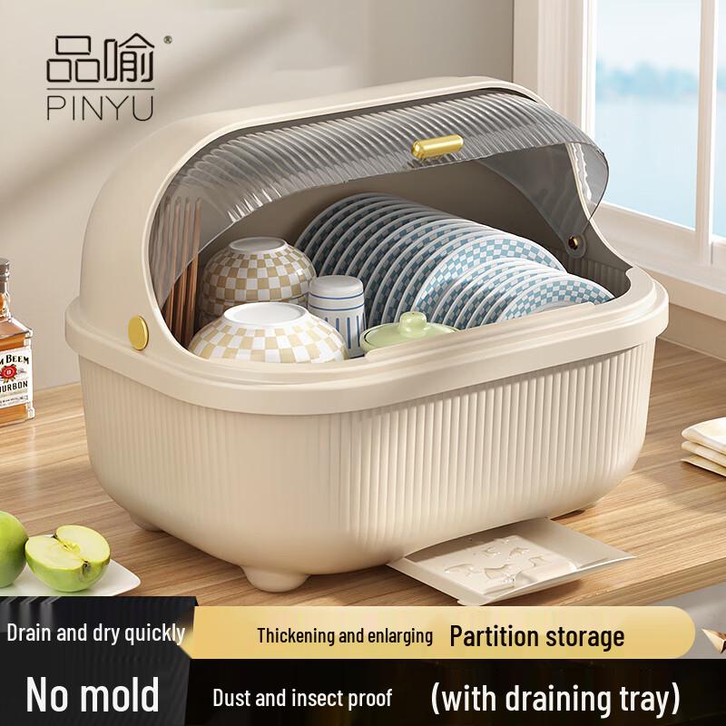 PINYU Drainable Tableware Storage Box with Lid
