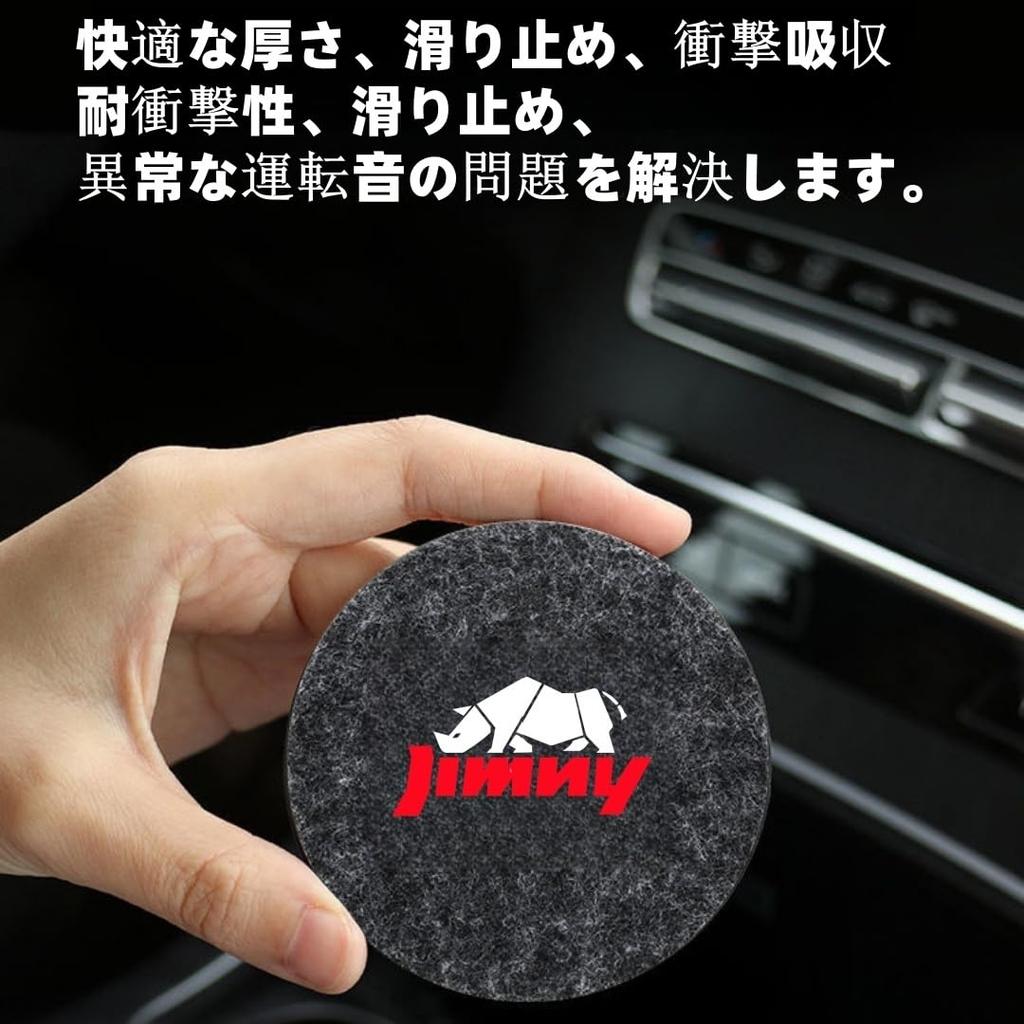 Jimny Drink Holder Pad with Car Cup Grade Car Water Cup Shock Noise and Friction Car Body Interior Car Set of 2 Logo, 77cm, Non-Slip Coaster, Mat,