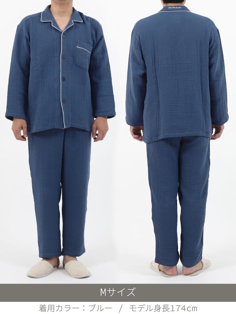 Pajama Family Men's Hotel Pajama Set, 100% Cotton Waffle Triple-Ply Gauze, Long Sleeve, Spring, Autumn, Winter, Blue, Navy, Khaki, M, L, LL (L, Navy)
