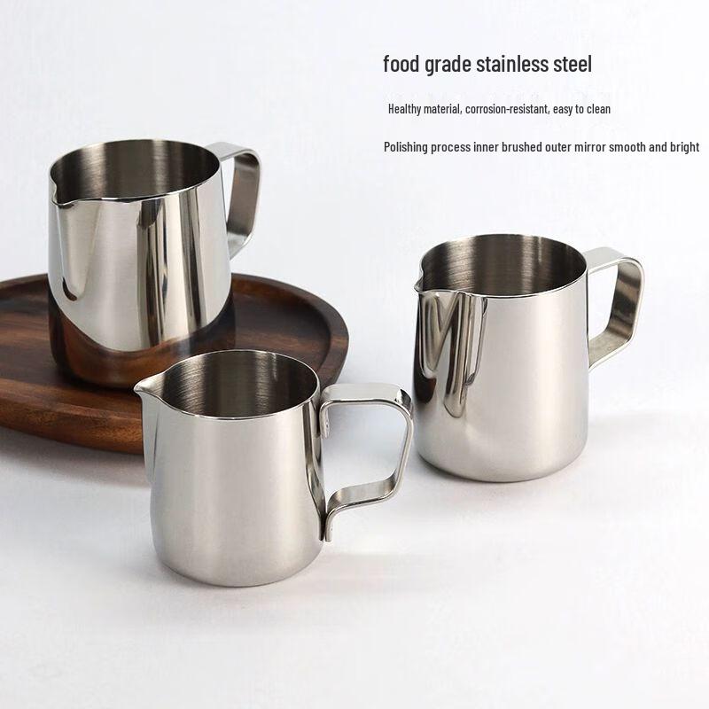 304 Stainless Steel Latte Art Pitcher