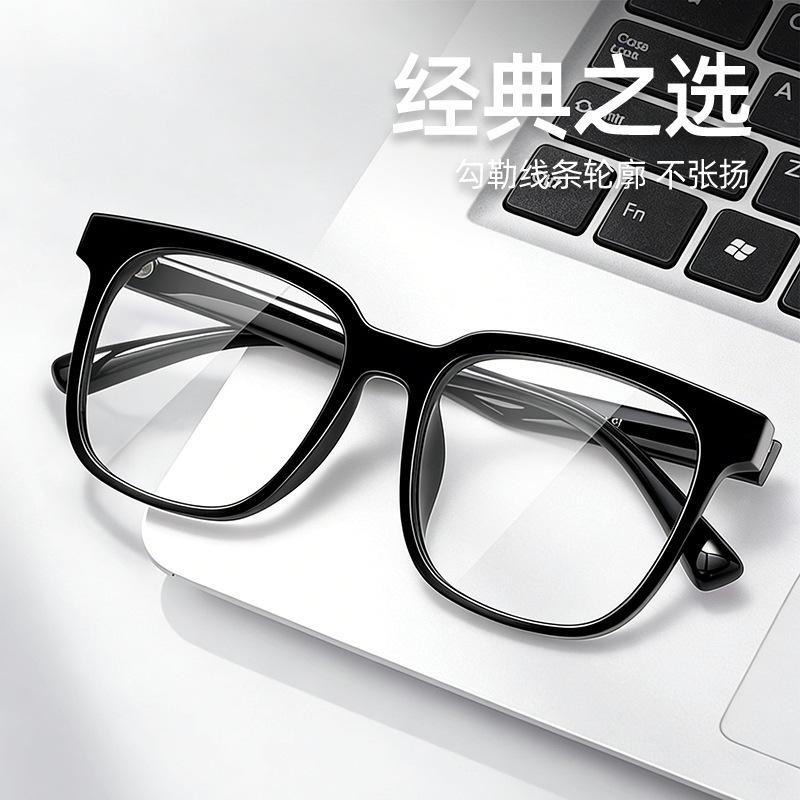 Black Warrior anti-blue light glasses with large frames, designed to make the face appear slimmer1223Handsome and cool tr90Square frame eyeglasses