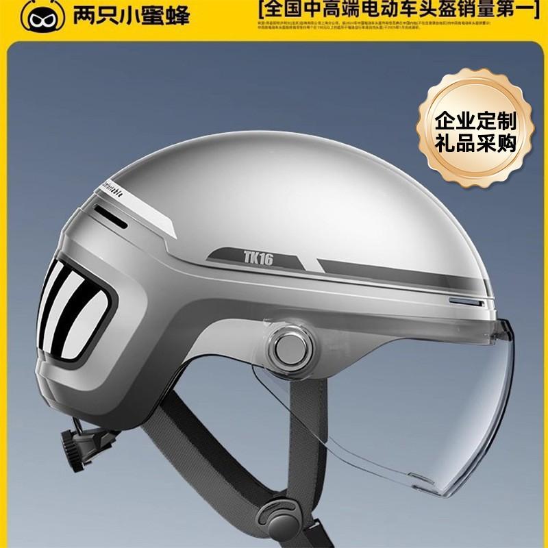 TK16 3C Certified Half Helmet Electric Motorcycles Large Size 60-66cm Men Women Commuter Safety