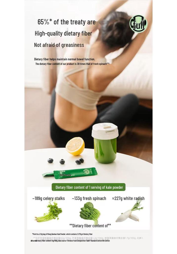 Supermodel Style Wang Baobao Kale Fiber Meal Replacement Powder - 10 Stick Pack