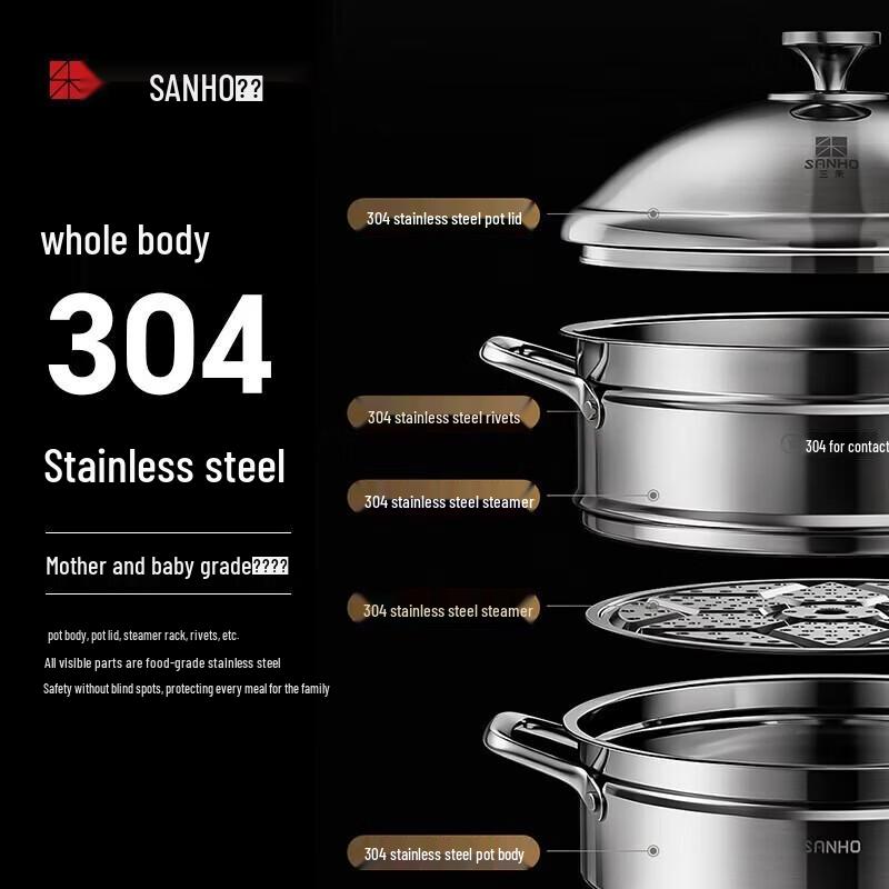 Sanhe 304 Stainless Steel 3-Layer Steamer Pot