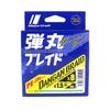 Major Craft Dangan Braid Line X8 150m PE 1.5 зеленый DB8-150/1.5GR/30lb 5942