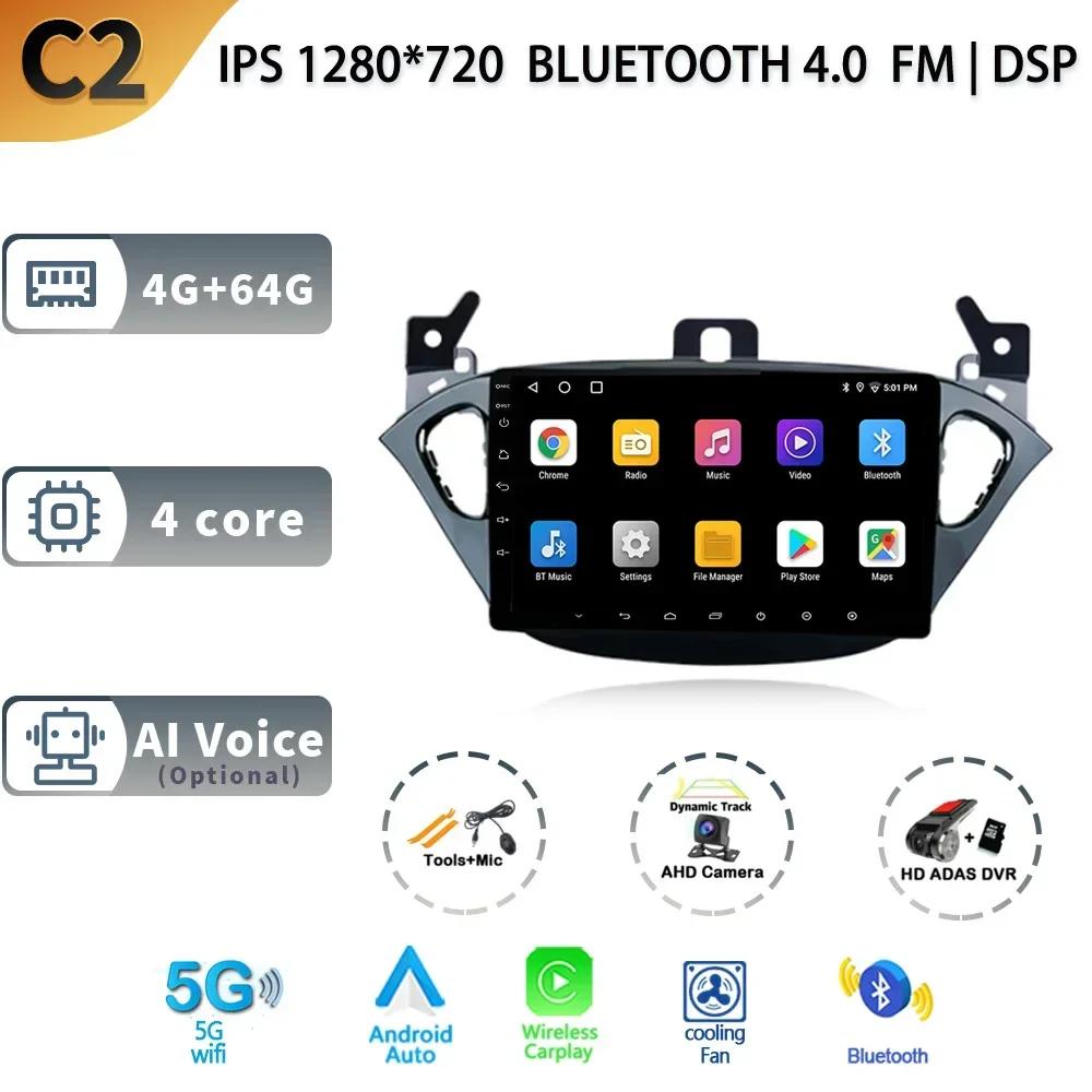 Android 13 для Opel Corsa E 2015-2019 автомобильное головное устройство радио мультимедиа навигация GPS беспроводной Carplay стерео 4G 2 Din экран