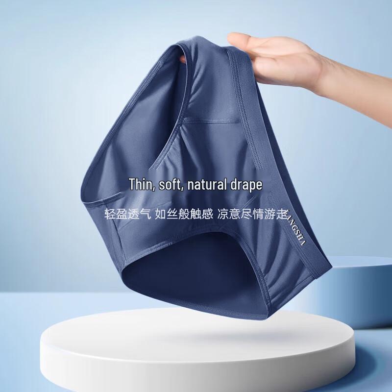 Langsha Men's 7A Antibacterial Seamless Ice Silk Briefs