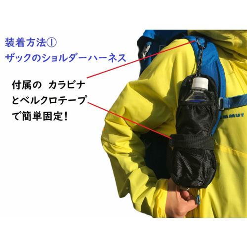 MOVIN' ON Drink Holder, Bottle Holder, Backpack, Mountaineering, Black, Plastic Bottle Holder