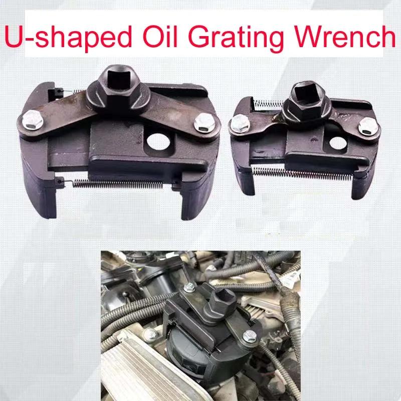 Oil Grid Wrench, Two Claw, U-Shaped Forward and Reverse Adjustable Filter Element, Filter Replacement and Disassembly Tool, Smal