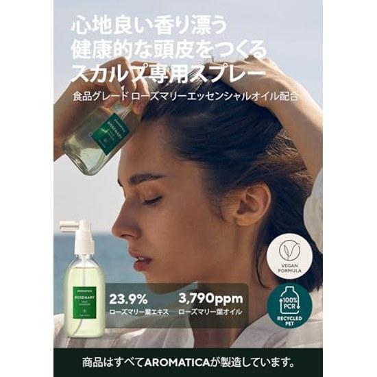 AROMATICA Тоник для освежения кожи головы и укрепления корней волос с розмарином 100 мл Уход от перхоти, сухости Кератин Без сульфатов Без силикона Без парабенов