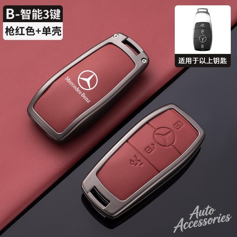 HXA1 Car Key Case Protector Cover Shell Holder For Mercedes Benz A C E S G Class GLC CLE CLA W177 W205 W213 W222 X167 AMG Accessories