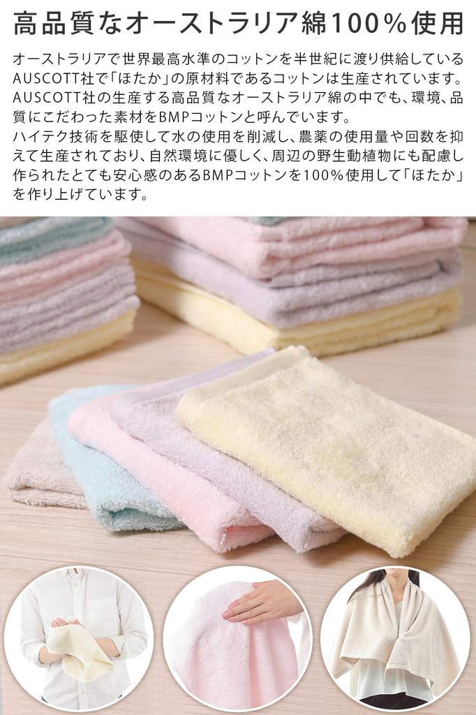 Imaa Imabari Сертифицированное Ручное Изготовление Ассорти Полотенца, Набор из 5 Штук, Hotaka, Тонкое, Быстросохнущее, Впитывающее, Япония,