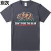 tshirt male Workout Unisex short sleeve tshirt Brand Dont Poke The Bear Bear Graphic Classic Women tees Graphic Workout tops