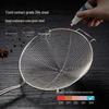 Meichu 304 Stainless Steel Wire Strainer Skimmer 20cm