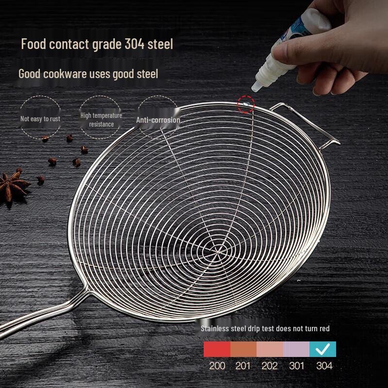 Meichu 304 Stainless Steel Wire Strainer Skimmer 20cm