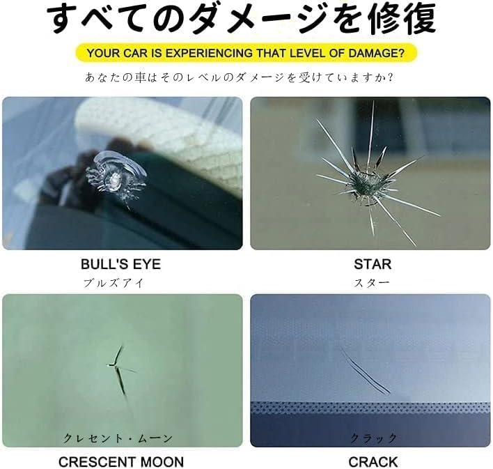 Ремонтник стекла 30 мл Набор инструментов для ремонта лобового стекла автомобиля Набор для ремонта автостекла Лобовое стекло автомобиля