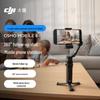 DJI Стабилизатор для смартфона Osmo Mobile 8