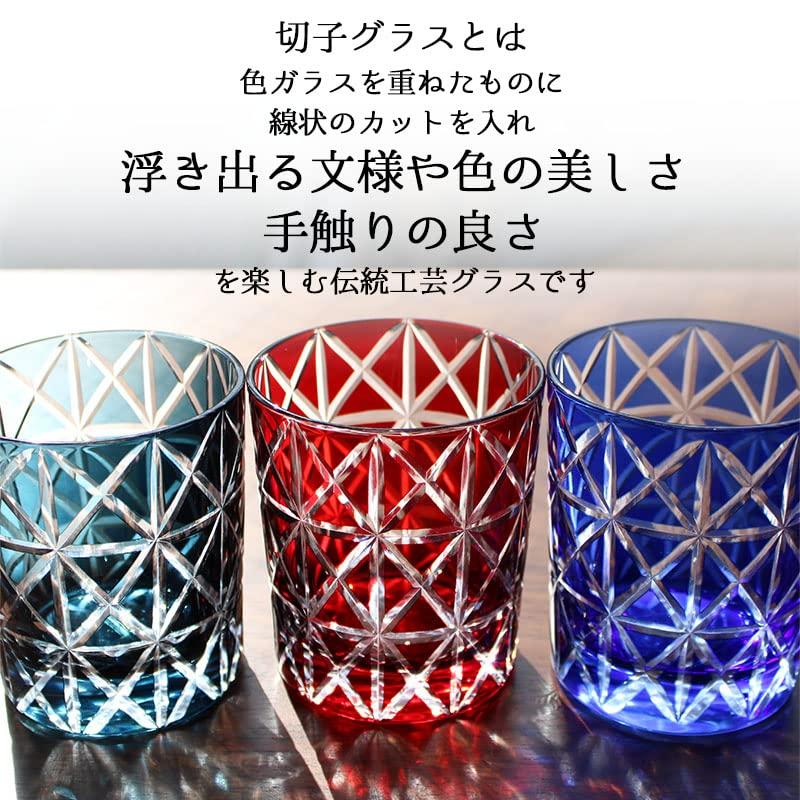 Kiriko Glass Kiriko Yarai (Marine)