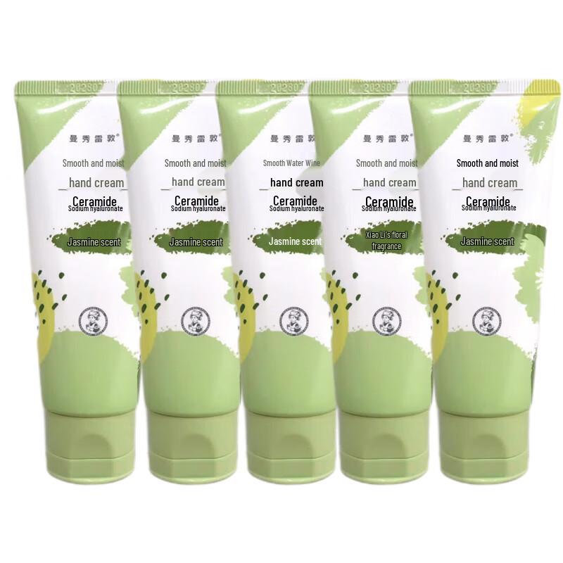 Mentholatum Silky Hydrating Hand Cream