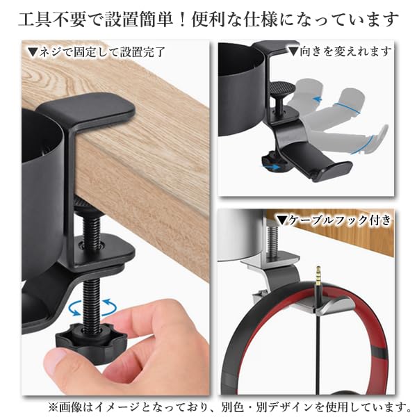 Stylish and simple 2-in-1 drink holder with clamp, cup holder, and storage hook for headphones, swivel hook, white