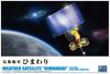 Aoshima Bunka Kyozaisha Pace Craft Series Weather Satellite Sunflower Plastic Model 1/32 No.7