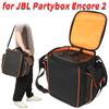 Качественные защитные сумки для хранения динамиков для JBL PartyBox Encore 2 Speaker Box Портативная вечериночная колонка Encore2 gen Дорожный чехол для переноски