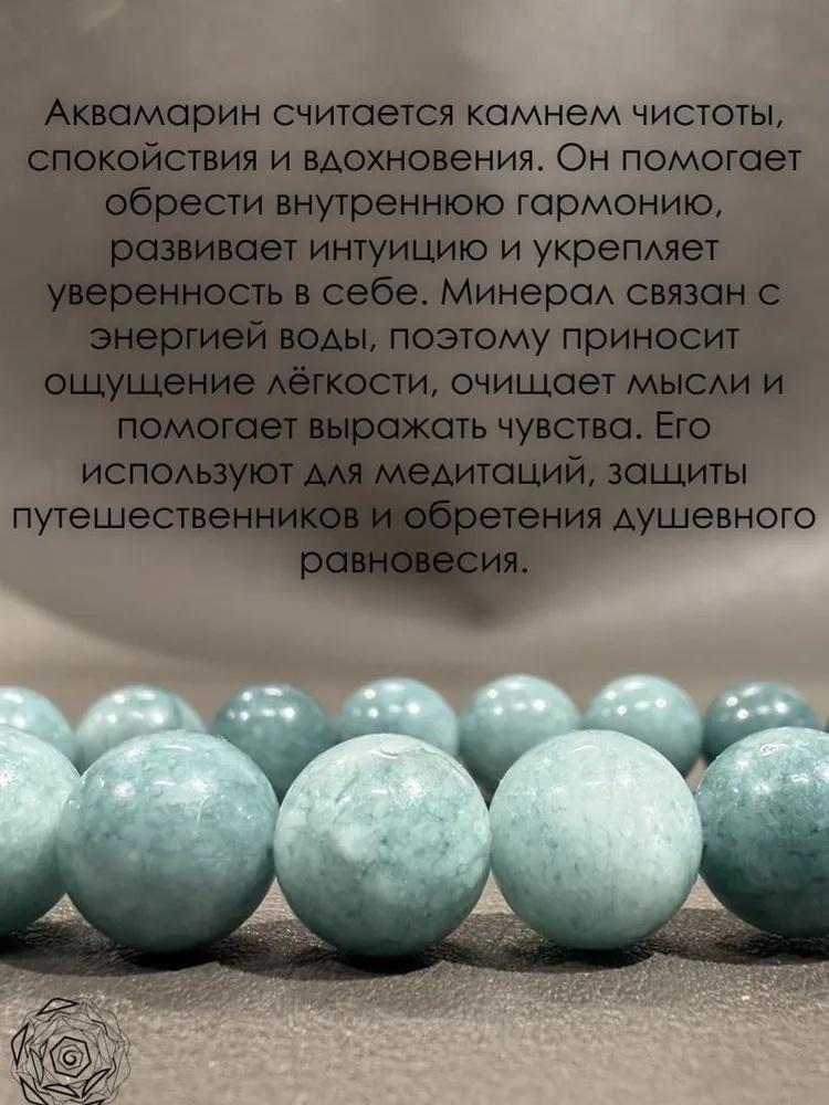 Кристальный браслет из натурального камня Браслет из бусин