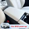 Для BYD Yuan Pro Yuan UP EV 2024 2025 Стайлинг автомобиля Кожаная накладка на подлокотник Чехол на рычаг переключения передач Защитная накладка на подлокотник Аксессуары