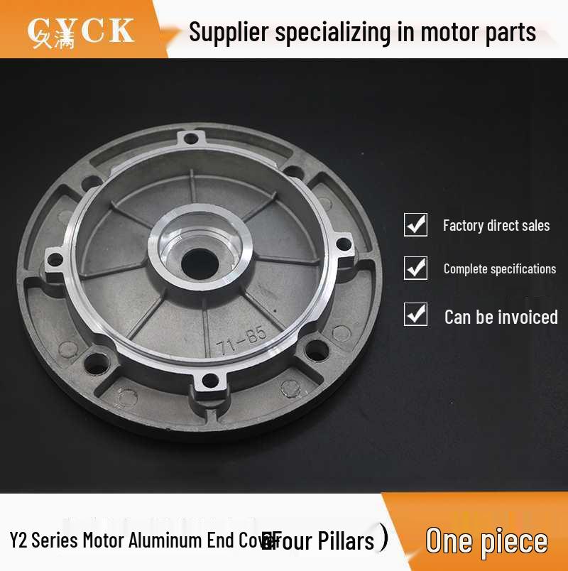 Aluminum Motor End Cover for B3 B5 B14 Models with Four Feet, Y3 Y2-71 90 100