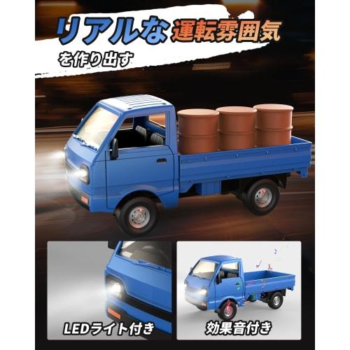 Popular RC Truck/Car, Light Truck Model, 1/16 Scale Mini RC Car Toy for Kids, 60 Minutes of Operation Time, LED Lights, Sound Effects, Drift Function,