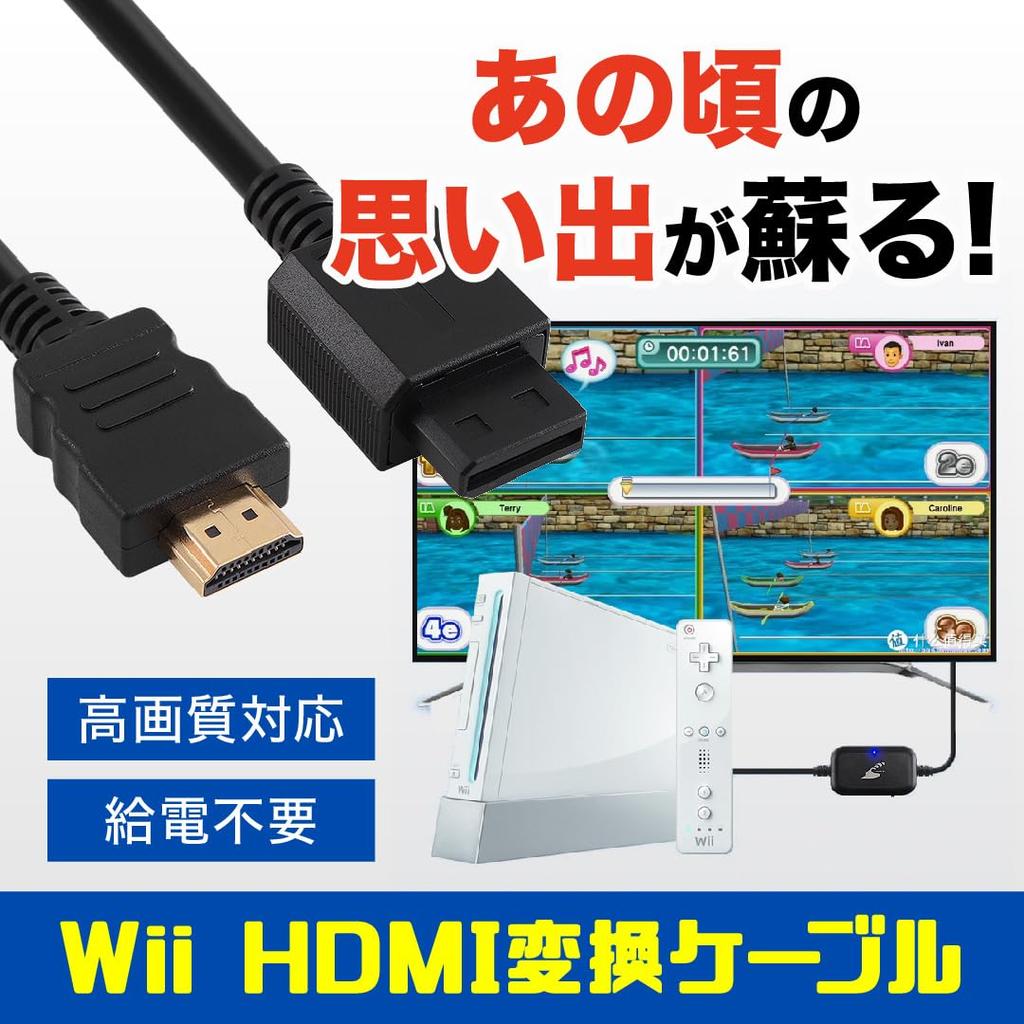 [Простое подключение! Кабель-конвертер для ретро-игр] Конвертер Wii в HDMI - Совместимый HDMI-кабель, Питание не требуется, Адаптер для ретро-игр (Только для Wii)