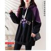 Velvet Thickened Hooded Sweatshirt for Women Mid-length New        and Winter Xiu Xiuai Loose Fashionable Style Pullover