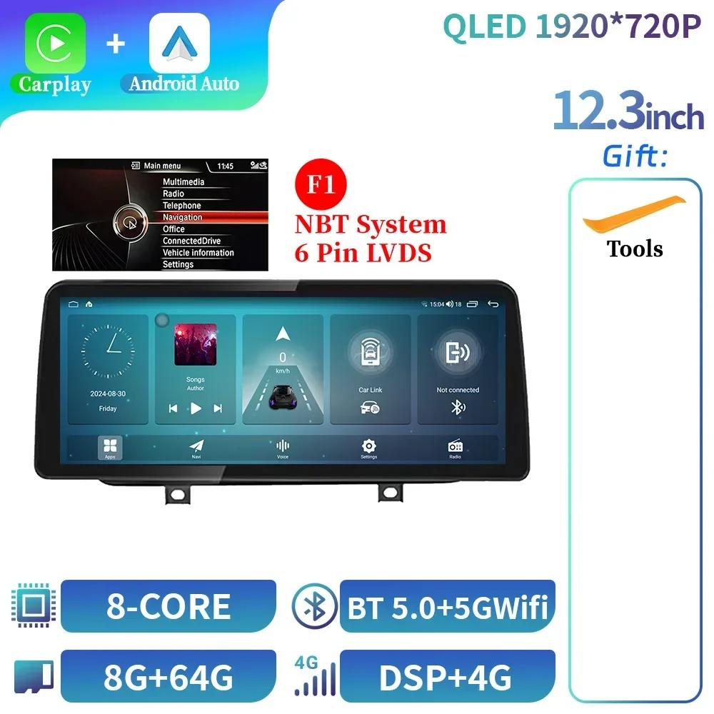 12.3" Для BMW F45 F46 F87 2013-2018 Автомагнитола Стерео Мультимедиа Навигация 4G GPS Беспроводной Carplay Bluetooth Сенсорный экран Стерео