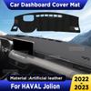 Для HAVAL Jolion Коврик на приборную панель автомобиля Защита от солнца на панель приборов Анти-УФ накладка Искусственная кожа солнцезащитные Аксессуары