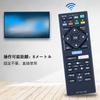 Пульт дистанционного управления проигрывателем CLVIZCXOM для SONY Пульт дистанционного управления Sony совместимый с Blu-ray RMT-VB101J UBP-X700 BDP-S6500 BDP-S1500