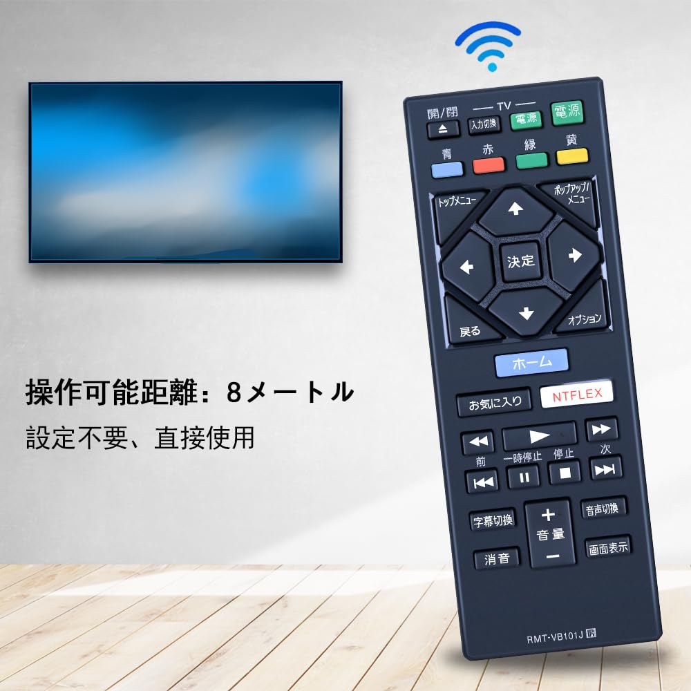 Пульт дистанционного управления проигрывателем CLVIZCXOM для SONY Пульт дистанционного управления Sony совместимый с Blu-ray RMT-VB101J UBP-X700 BDP-S6500 BDP-S1500