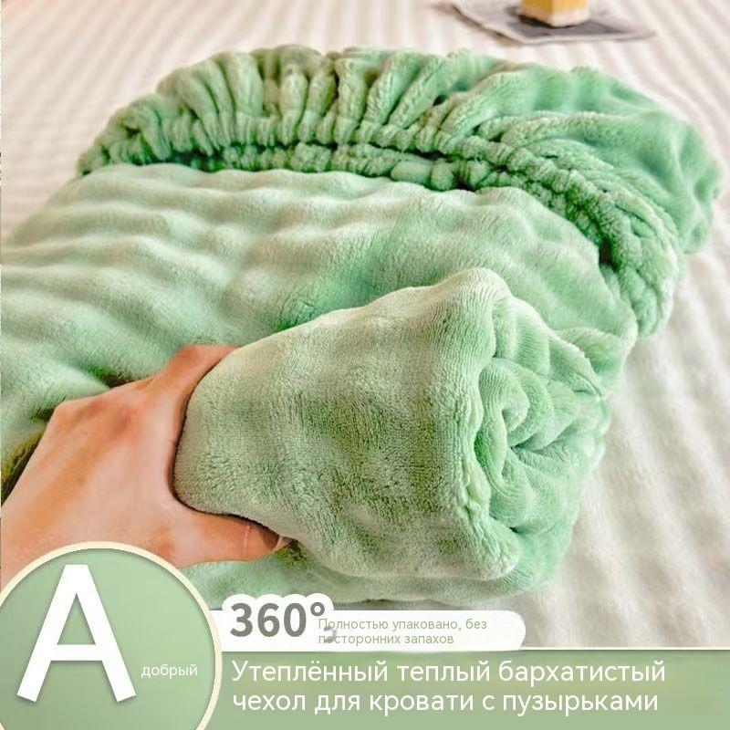2026 Новая Кролик Кролик Бархатная Простыня Покрывало, Одно Предметное, Зимнее Толстое Молочное Коралловое Бархатное Защитное Покрывало для Матраса