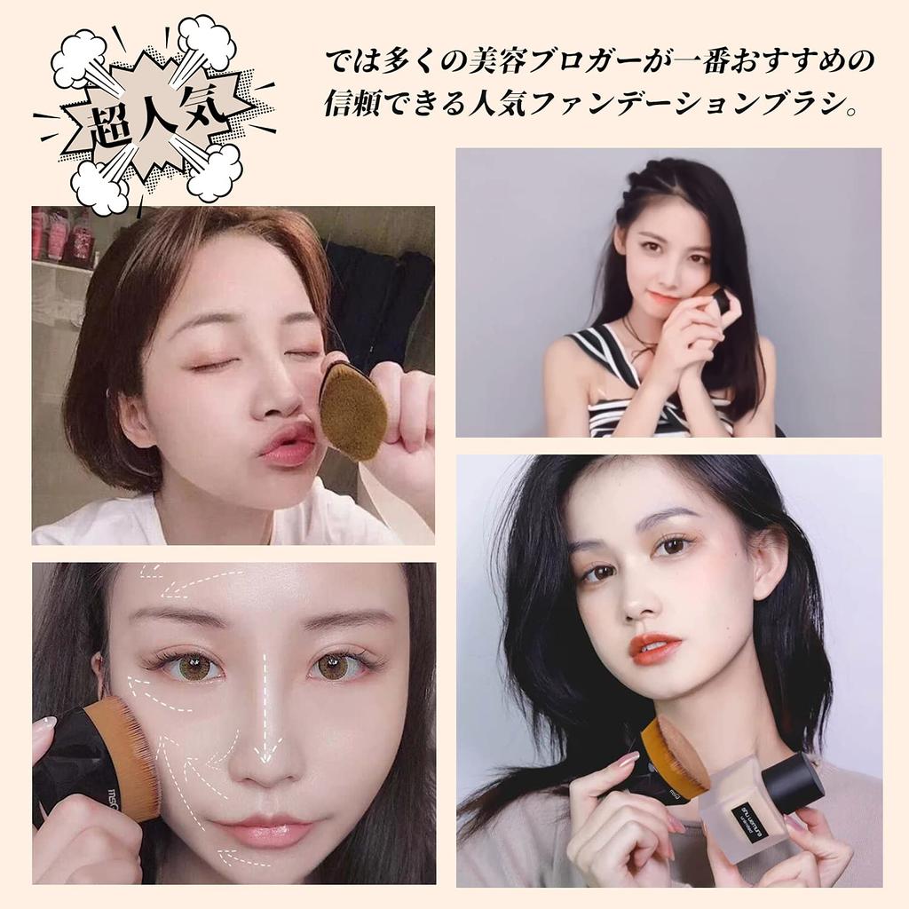 Кисть для макияжа MSQ Кисть для тональной основы Популярная кисть для макияжа Премиальная фибра Супермягкая Портативная Практичная Стильная Большая площадь