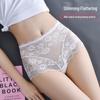 Японские кружевные трусики с высокой талией - Сексуальные, Дышащие, Прозрачные, Большого размера, Контроль живота, Подтяжка бедер, Стиль 917